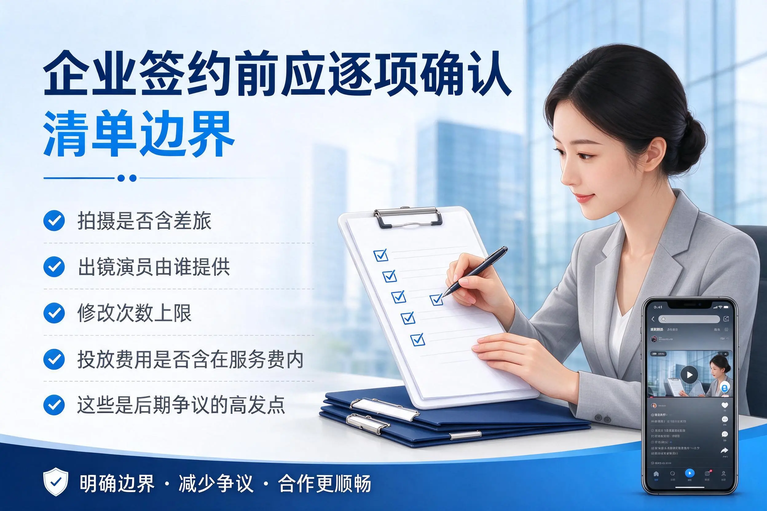 随州短视频代运营是什么？一文讲清服务内容与合作模式